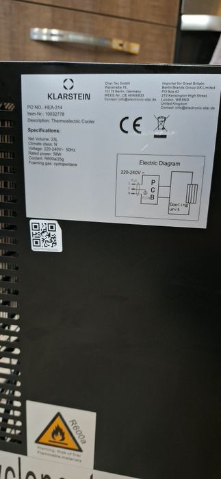 Мини хладилна  витрина