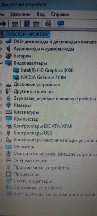 Ноутбук для работы