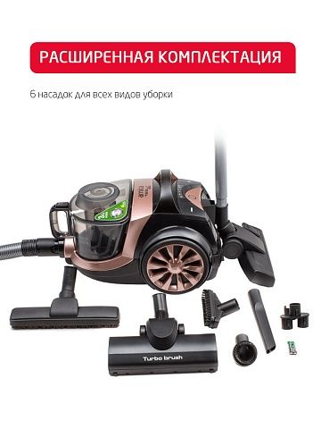 Пылесос ARNICA Tesla