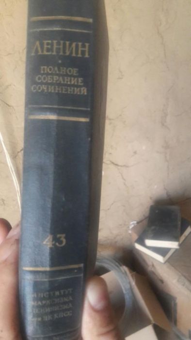 Книги томы Ленина