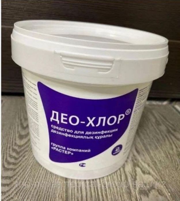 Хлор таблетки в ведерках.