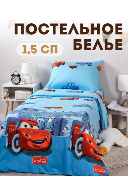 Комплекты постельного хлопок от 5000тг