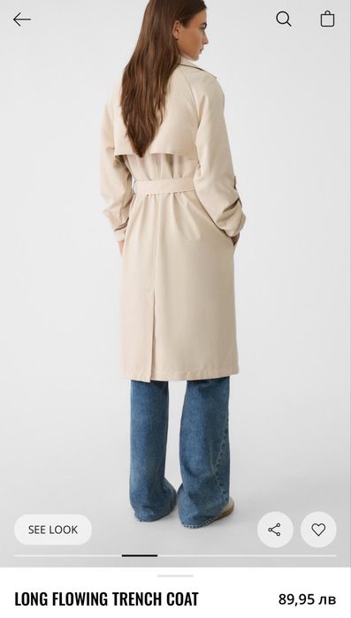 Дамски тренчкот Stradivarius