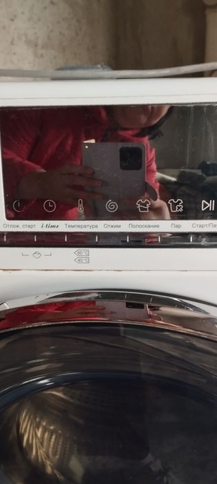 Стиральная машина