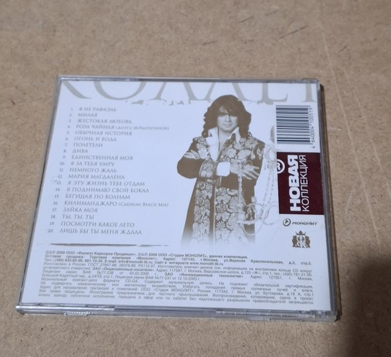 Продам CD диски  с фильмами б/у