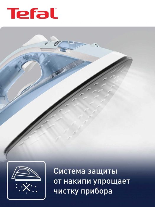 Утюг Tefal FV1R15F1