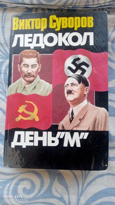 Продам книги разные