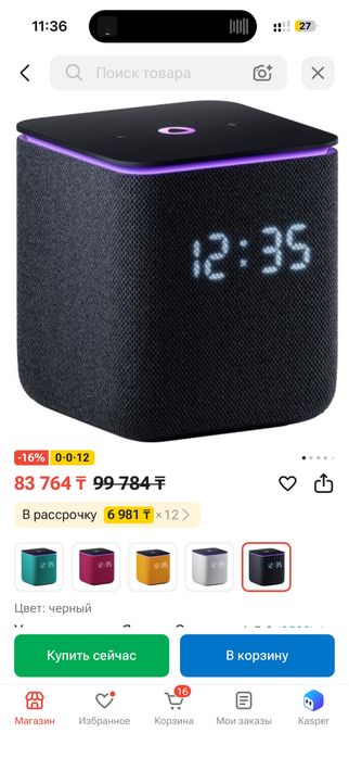 Яндекс станция миди