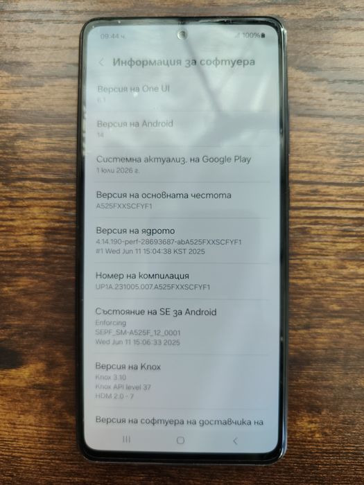 Samsung Galaxy A52 4g / 128GB/6GB Ram + 6 силиконови кейса + фолио за екран