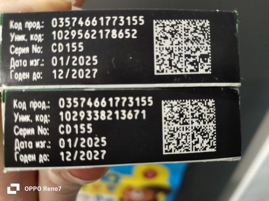 Продам жевательные резинки !