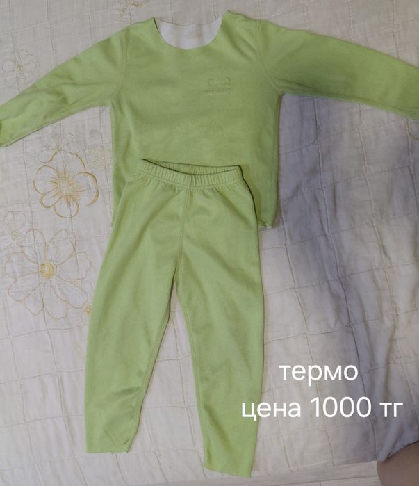 Термо комплект,  худи