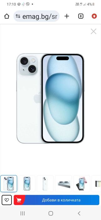 Iphone 15 blue 128gb НОВ!