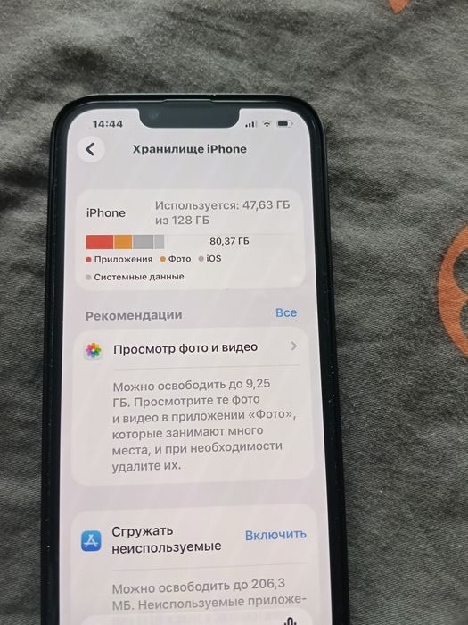 Продам Айфон 13 продам