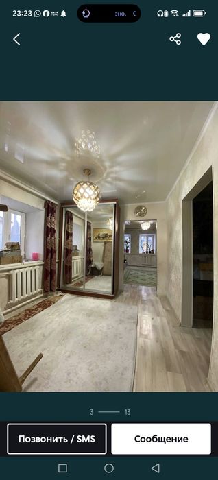 Продам дом улица Берсейев 5