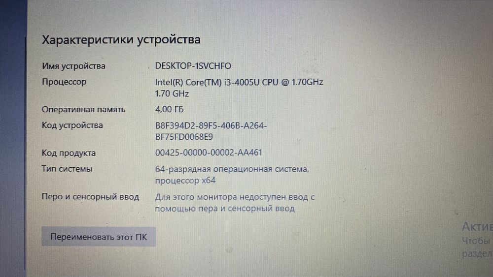Ноутбук Acer Аcer