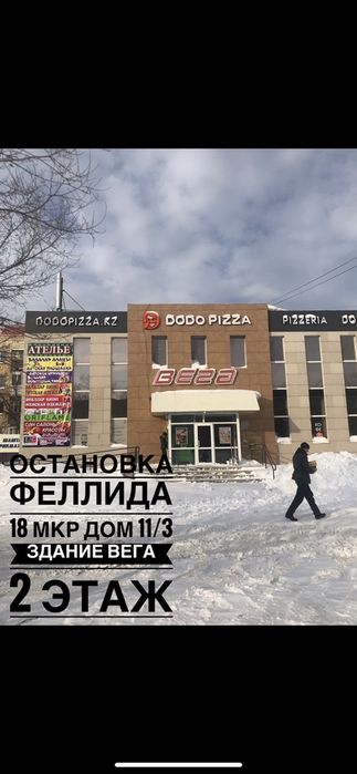 Маникюр Майкудук