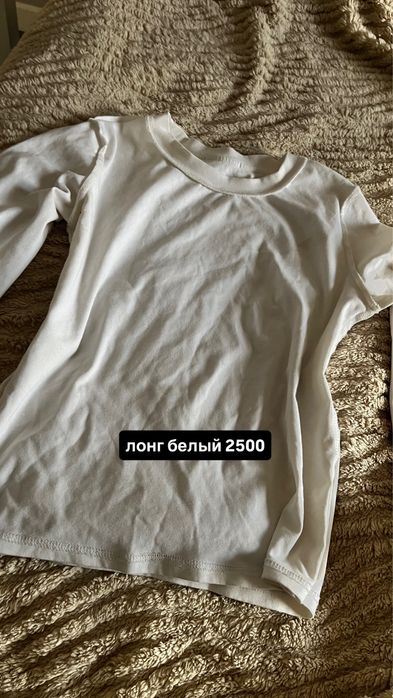 подростковые  вещи