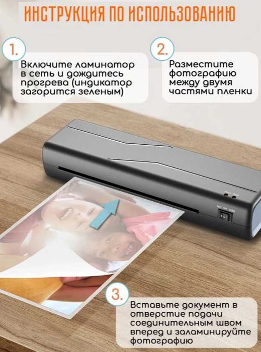 Ламинатор A4 StarGD черный с серым