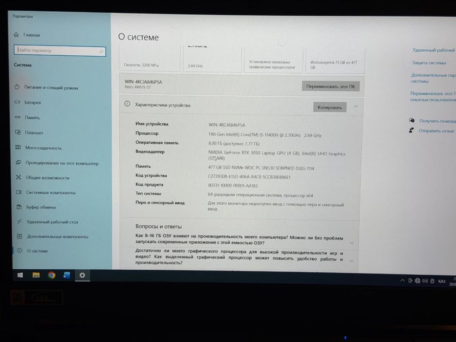 Aser nitro 5 ноутбук