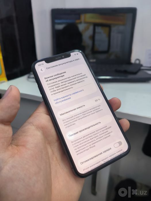 IPhone 11 Pro 64Gb