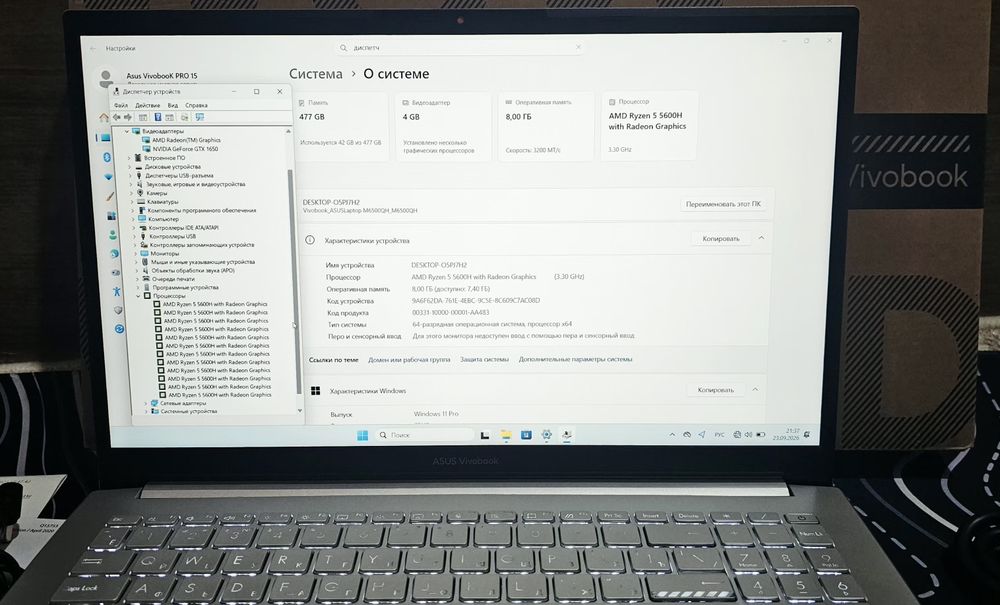 Asus VivoBook PRO 15 6500Q! Ультрабук!
