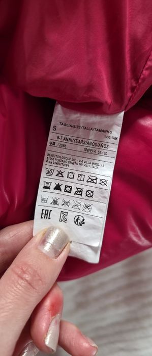 Яке за момиче Benetton