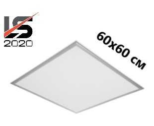 Светильник под Армстронг