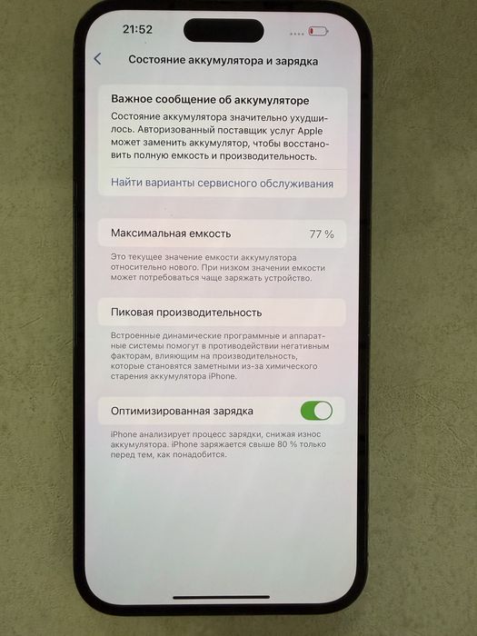 iphone 14 pro max 256
