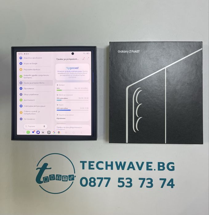 Samsung Galaxy Z Fold 256GB Blue Shadow 100%