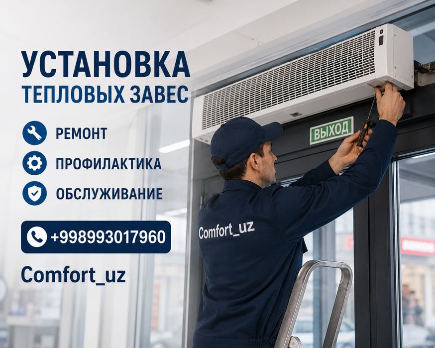 Ремонт кондиционеров профилактика,заправка фреона грамотно