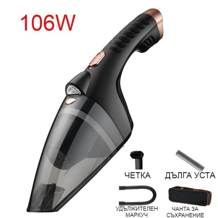 Ръчна преносима автомобилна прахосмукачка 106W мощност TWC-02 - AUTO C