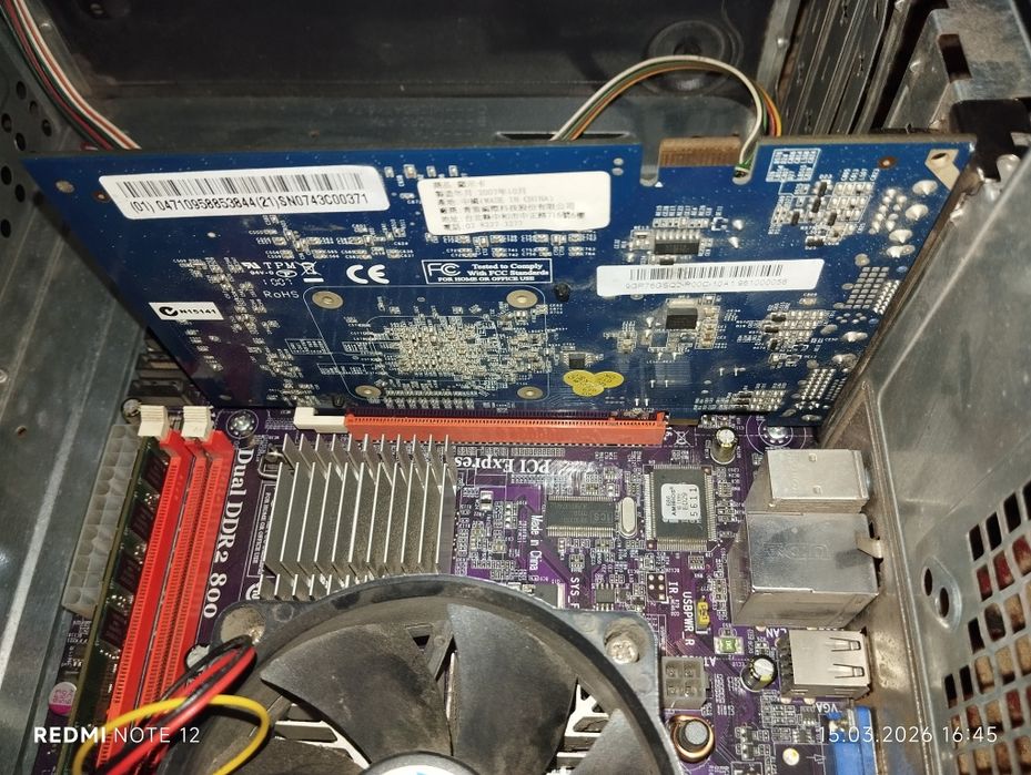 Компьютер древнегреческий.