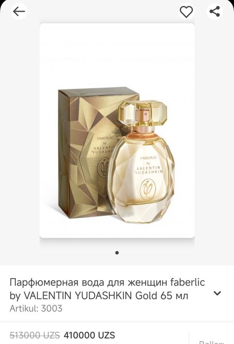 FABIRLIC maxsulotlari Optim narxlarda 1-qul