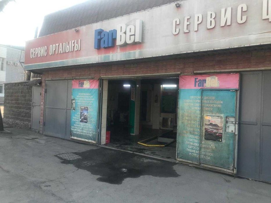 Авто Сервис СТО на развилке