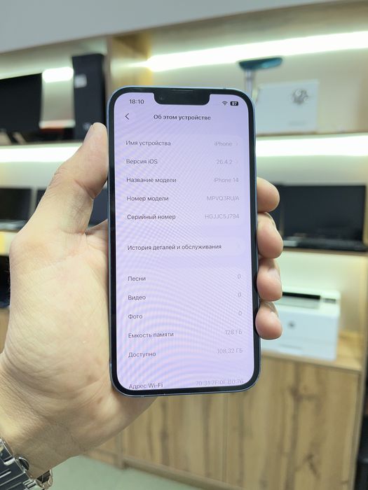 Айфон iPhone 14