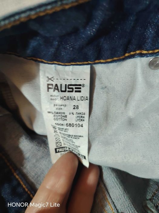 Дамски дънки Pause jeans