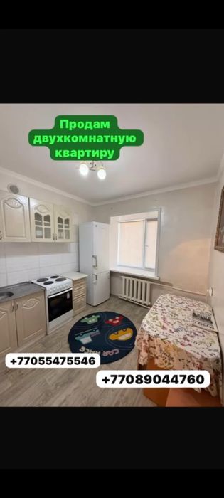 Ассалаумағалейкум