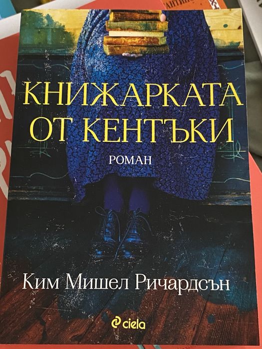 Книги в отлично състояние 2