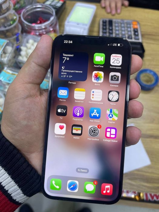 iPhone 13 Promax 256gb