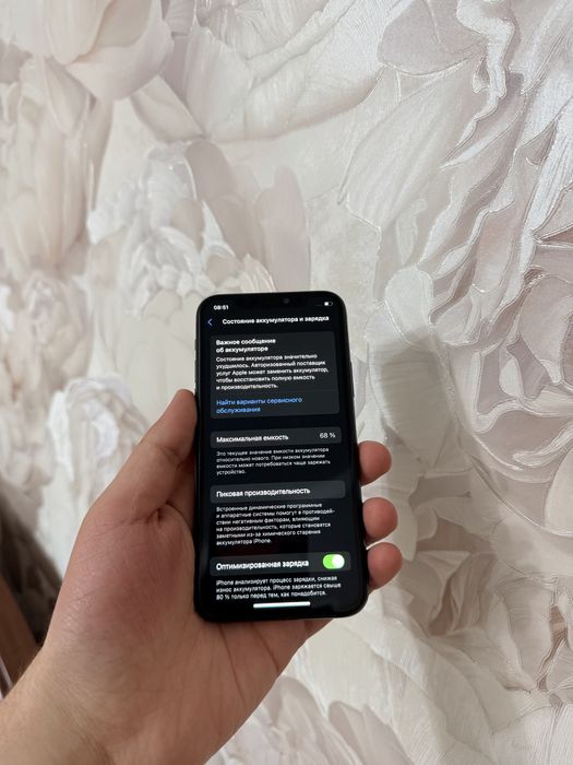 iPhone 11/Pro 256Gb - В хорошем состоянии