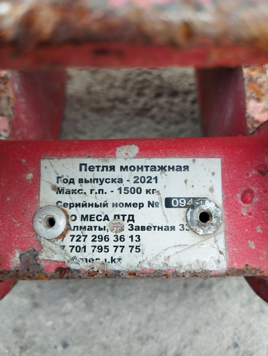 Приём меди, алюминия, латунь