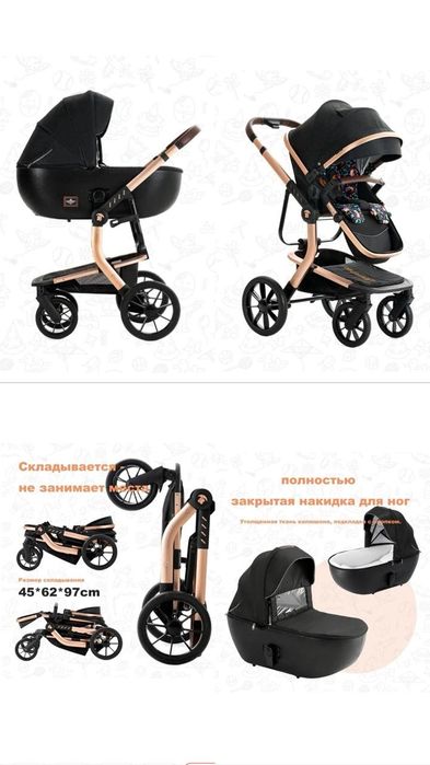 Детская коляска трансформер