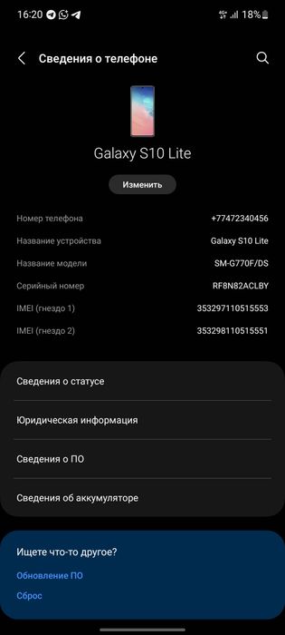 Самсунг s10лайд 128гб