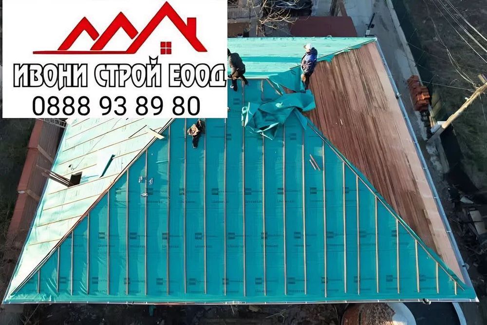 Ремонт на покриви