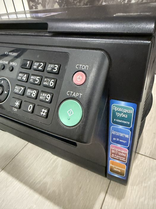 Panasonic принтер 9в1