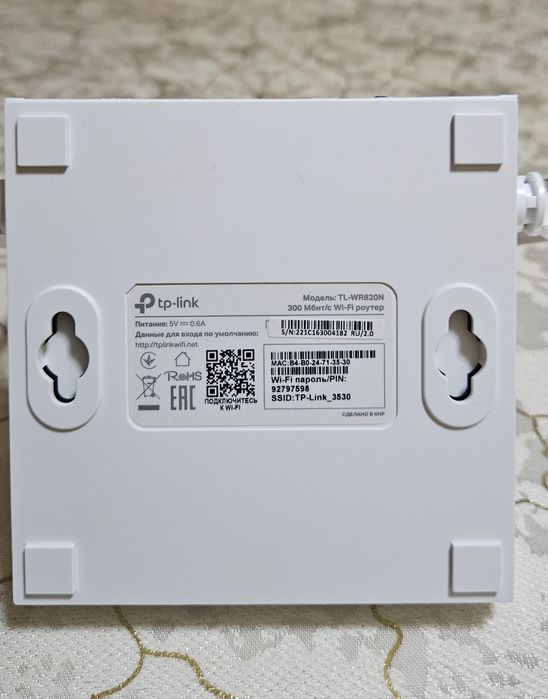 Wf Rotir holati zo‘r sotiladi.