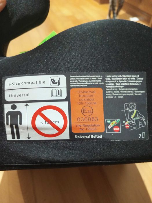 Înălțător auto pentru copii