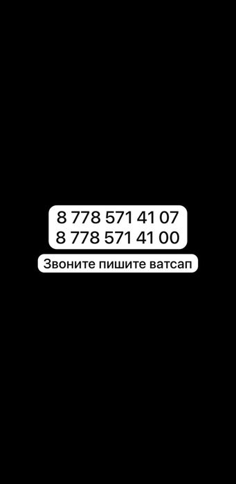 Продам частный дом !