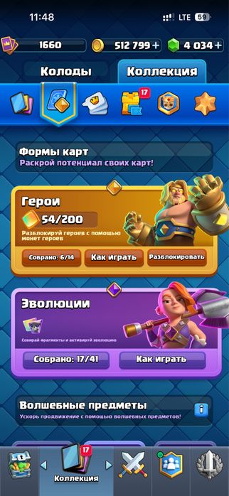 клаш роял ак сатылады