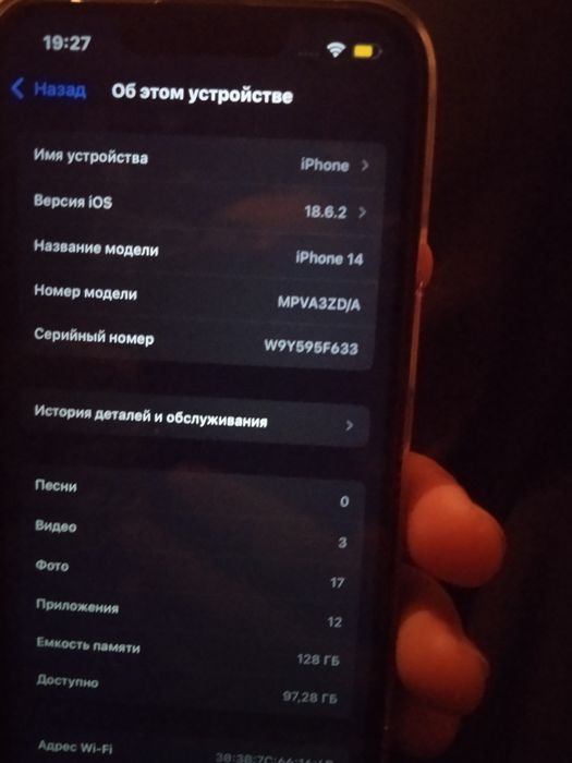 айфон 14 128гб 84емкос